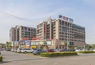 迪庆人工温泉建造